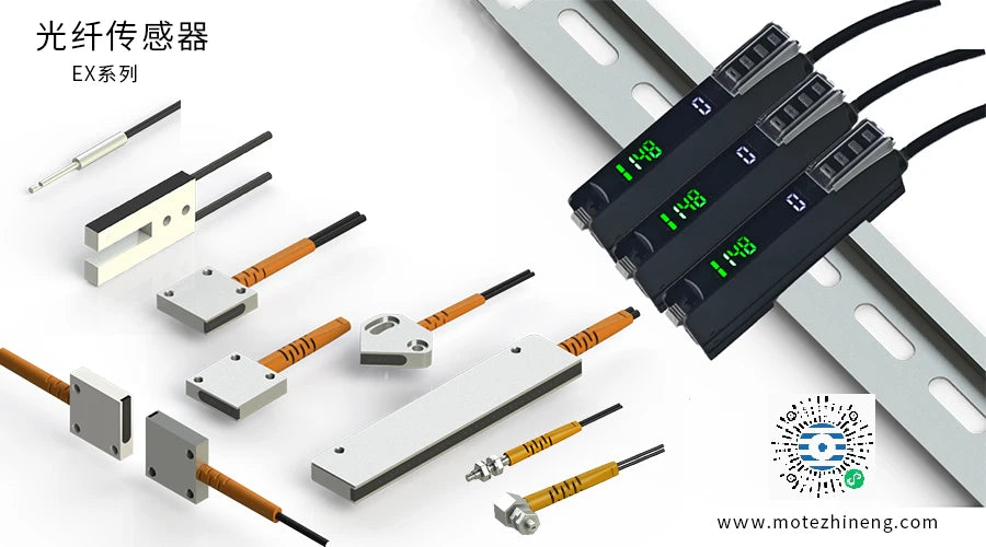 Motee Fiber Amplifier Sensor: Transflective Photoelectric Switch