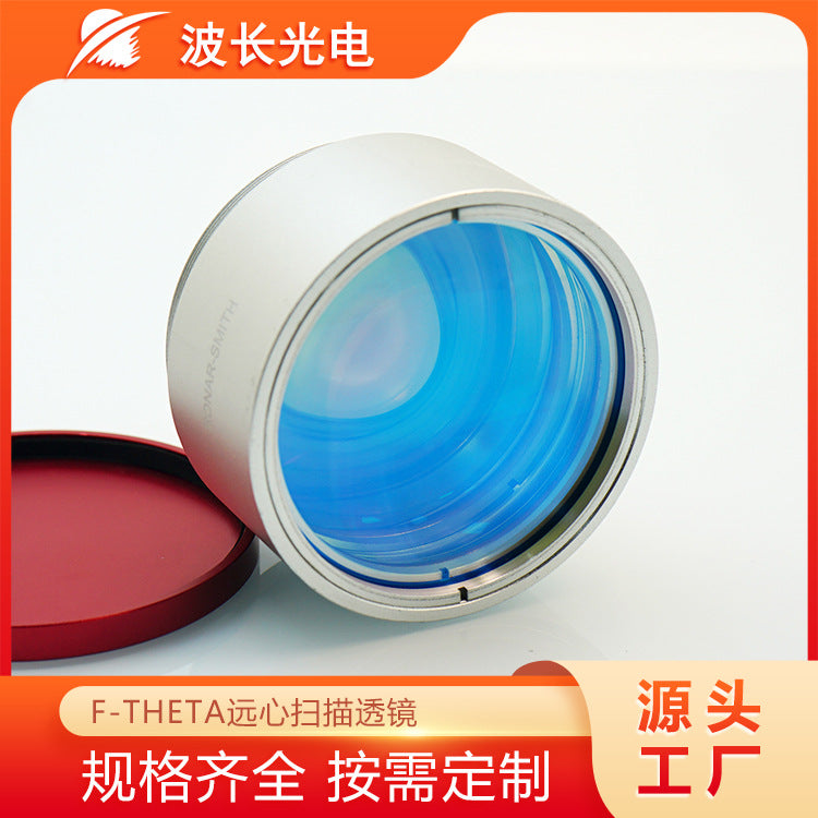 Wavelength Optoelectronics 355nm Laser Field Mirror F-theta Telecentric Scanning Lens Power Battery Laser Processing