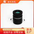 Wavelength Optoelectronics Unibet Laser Beam Expander Laser Marking Welding Cutting CO2 High Power Beam Expander