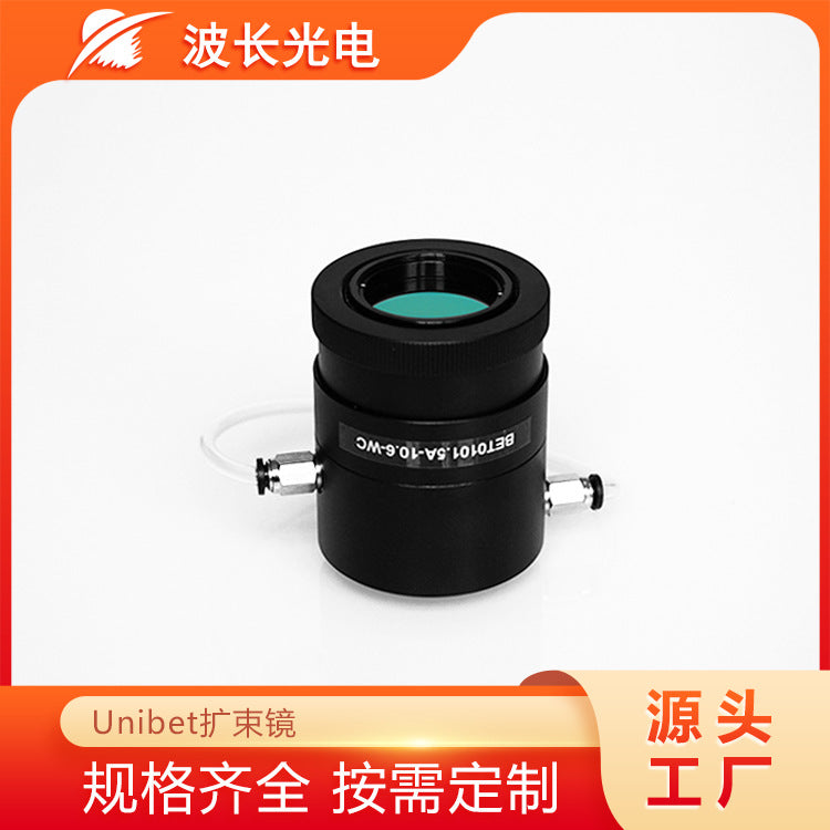 Wavelength Optoelectronics Unibet Laser Beam Expander Laser Marking Welding Cutting CO2 High Power Beam Expander