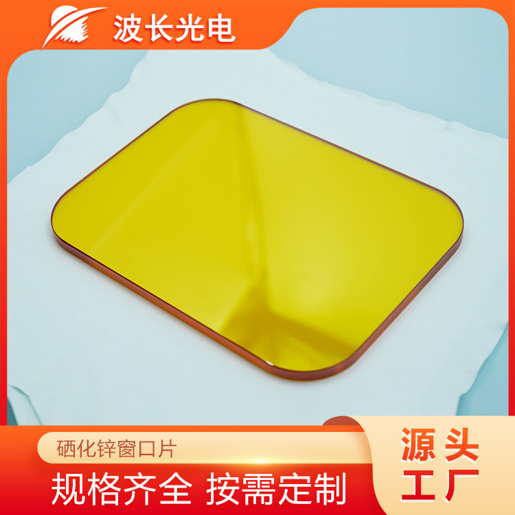 Wavelength Photoelectric Zinc Selenide Window Protection Window Lens Laser Optical Lens