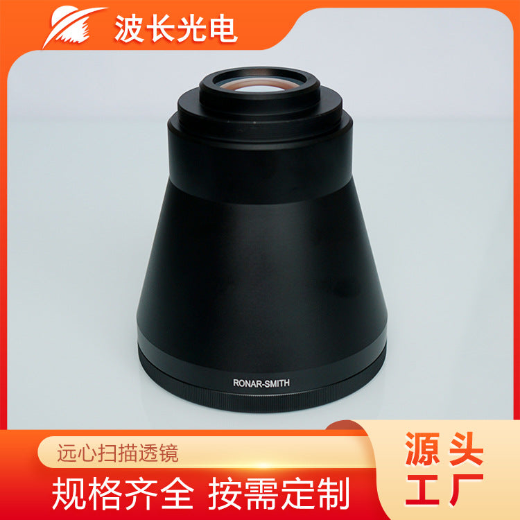 Wavelength photoelectric laser marking machine welding field mirror large format 532nm telecentric scanning lens