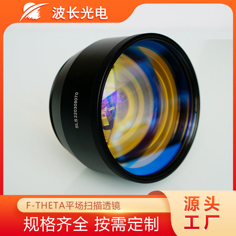 Wavelength Optoelectronics 532nm Laser Marking Engraving Cutting f-theta Scanning Lens Laser Field Mirror