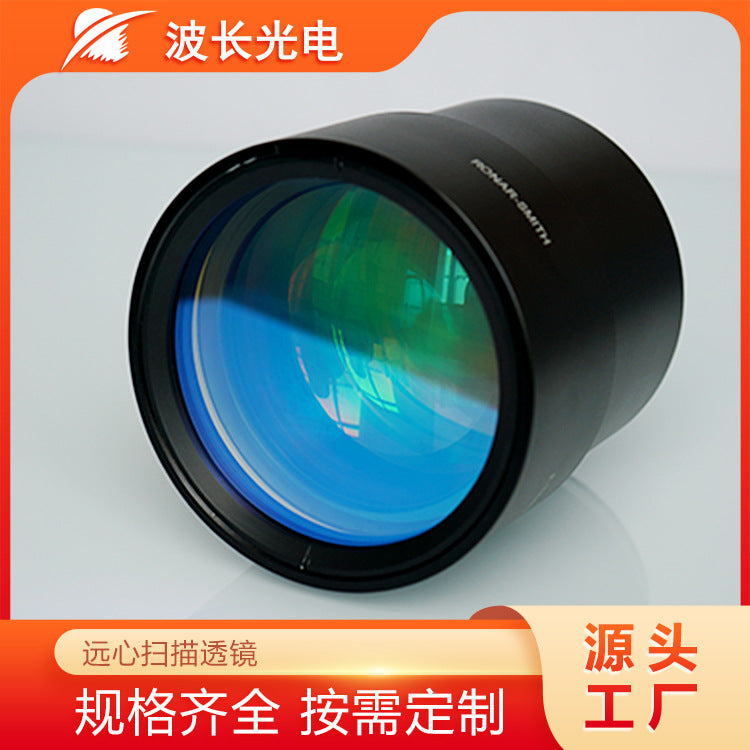 Wavelength Photoelectric Large Format 1064nm Telecentric Scanning Lens Laser Welding Cutting Marking Field Mirror