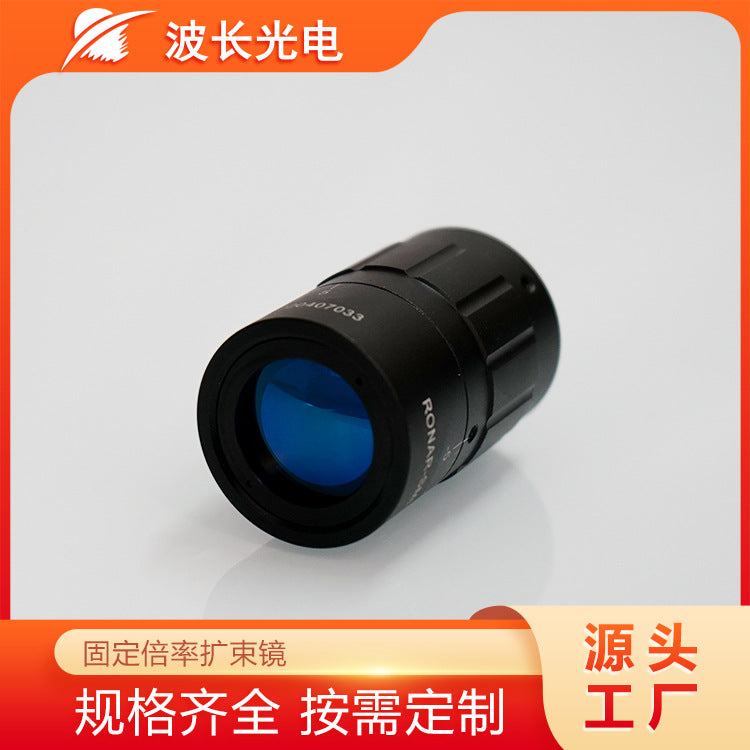 Wavelength Optoelectronics 532nm Laser Beam Expander Laser Marking Welding Engraving Fixed Rate Beam Expander