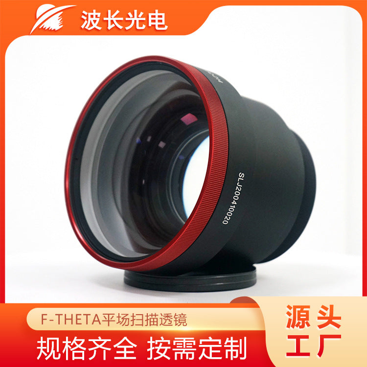 Wavelength Photoelectric 532F-theta Flat Field Scanning Lens Laser Marking Cutting Welding Field Mirror