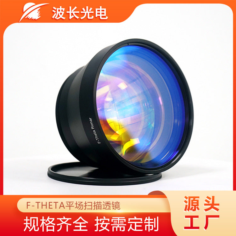 Wavelength Photoelectric F-theta Scanning Lens Laser Marking Laser Cutting Welding Field Mirror Convex Lens