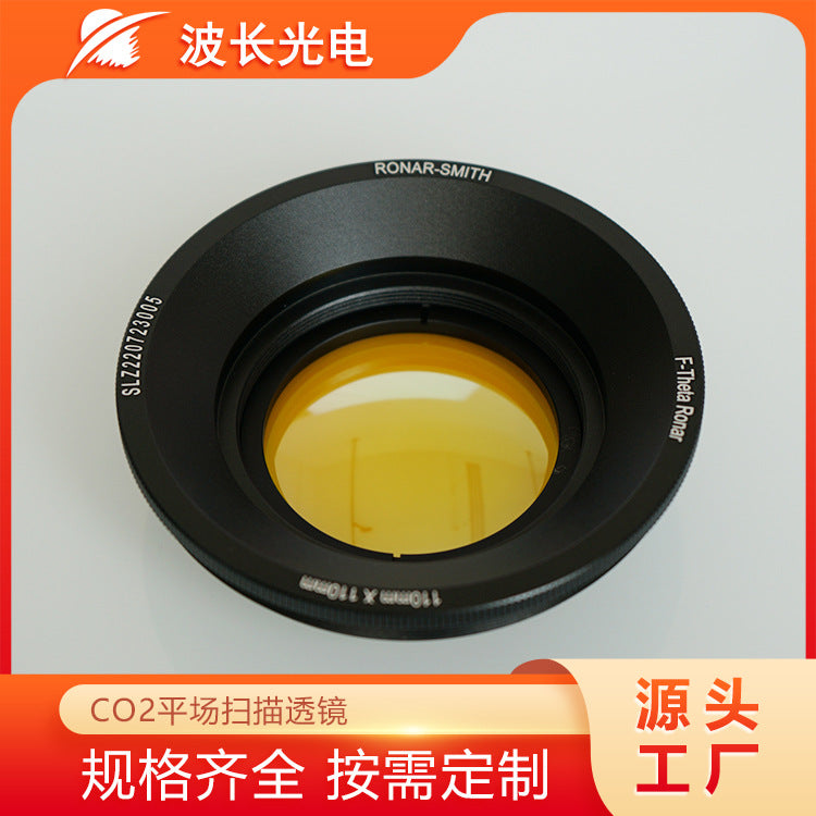 Wavelength Photoelectric CO2 CO2 Laser Marking Field Mirror ZnSe Zinc Selenide Laser Scanning Lens