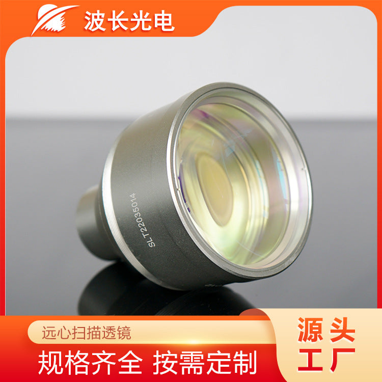 Wavelength optoelectronic large format 355nmF-theta scanning lens Telecentric field mirror Laser welding field mirror