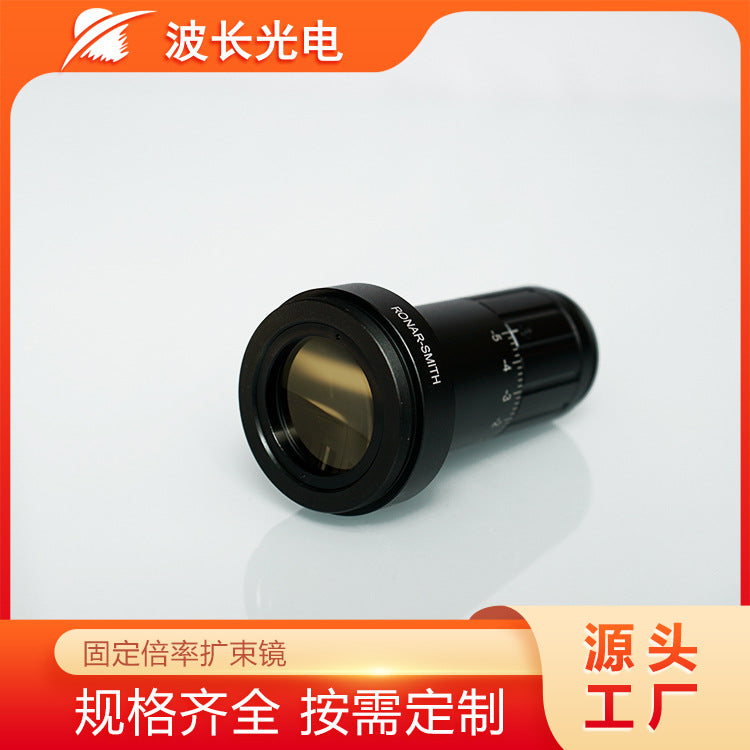 Wavelength photoelectric laser marking welding cutting beam expander fixed magnification 1.5~ 15 times 355nm beam expander