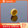 Wavelength photoelectric zinc selenide cylindrical lens optical lens focusing lens laser lens laser cutting