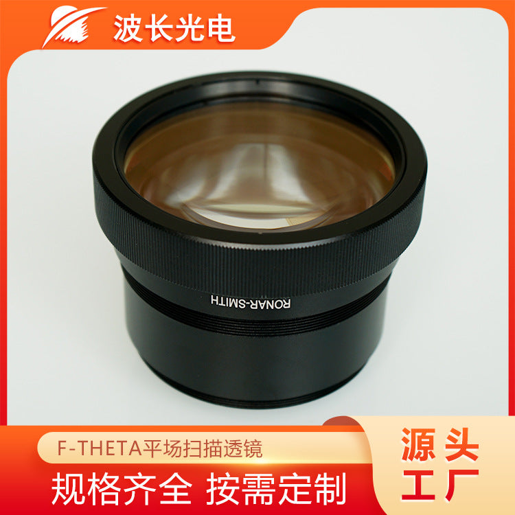 Wavelength photoelectric laser marking engraving welding f-theta fiber scanning lens 532nm