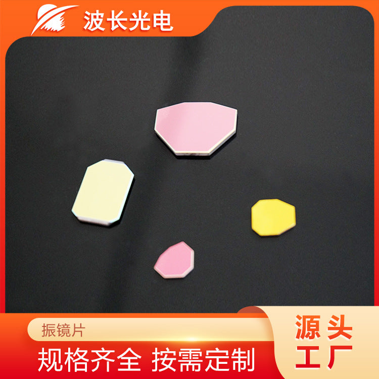 Wavelength Optoelectronic Laser Scanning Galvanometer Fiber CO2YAG Laser Welding XY Reflection Galvanometer