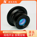Wavelength photoelectric laser welding cutting field mirror large format 355nm telecentric f-theta scanning lens