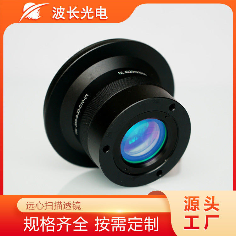 Wavelength photoelectric laser welding cutting field mirror large format 355nm telecentric f-theta scanning lens