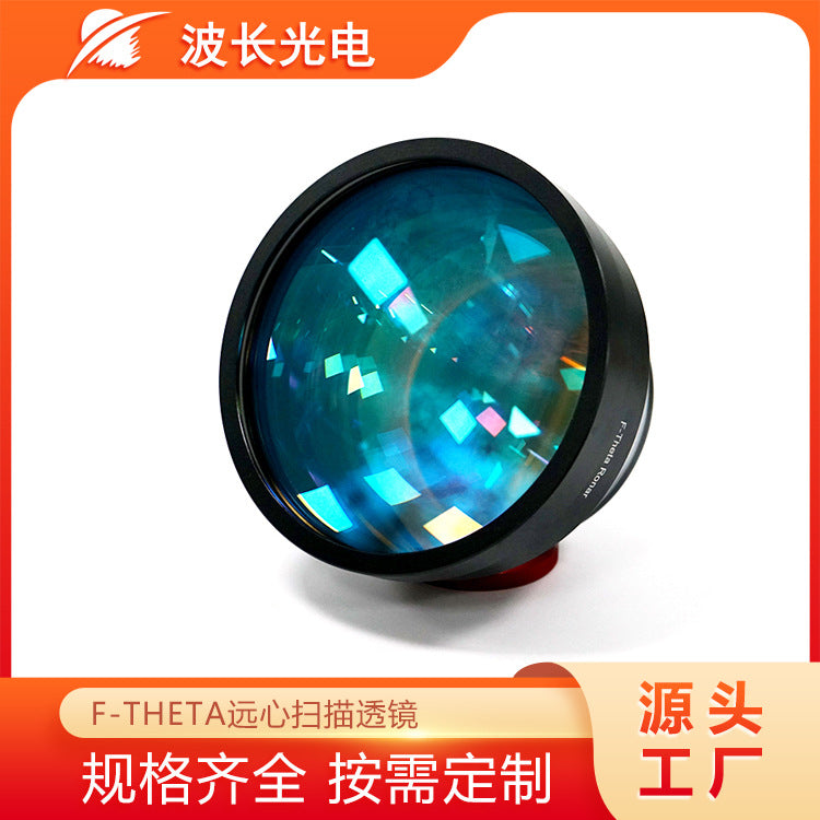 Wavelength Optoelectronics 355nm Telecentric F-theta Scanning Lens Laser Marking Welding Cutting UV Field Mirror