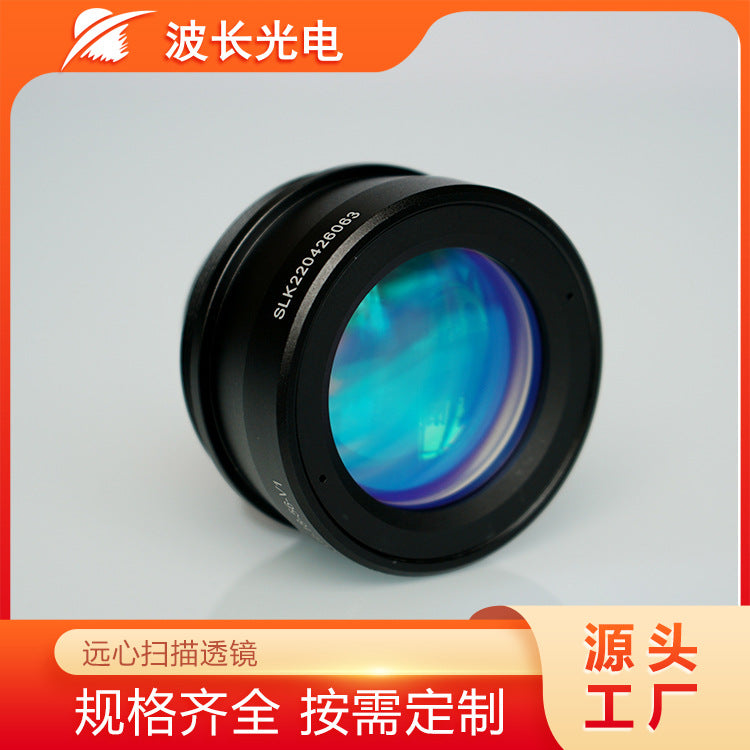 Wavelength Optoelectronics 1064nm Telecentric F-theta Scanning Lens Laser Marking Welding Cutting Field Mirror