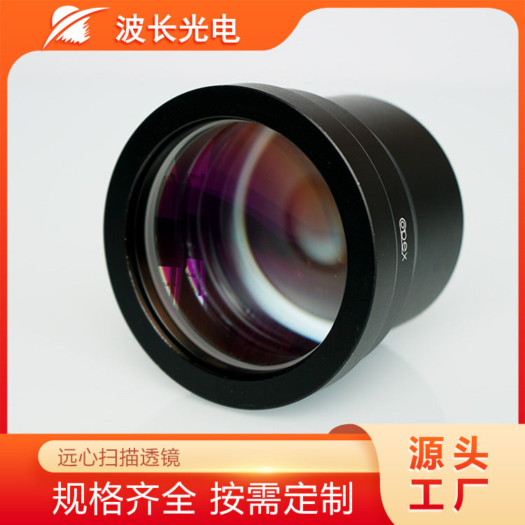 Wavelength photoelectric 532nm laser welding cutting field mirror large format f-theta telecentric scanning lens