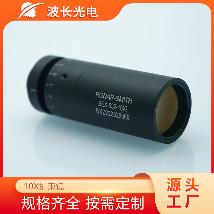 Wavelength photoelectric 10X beam expander 10x beam expander laser optical lens