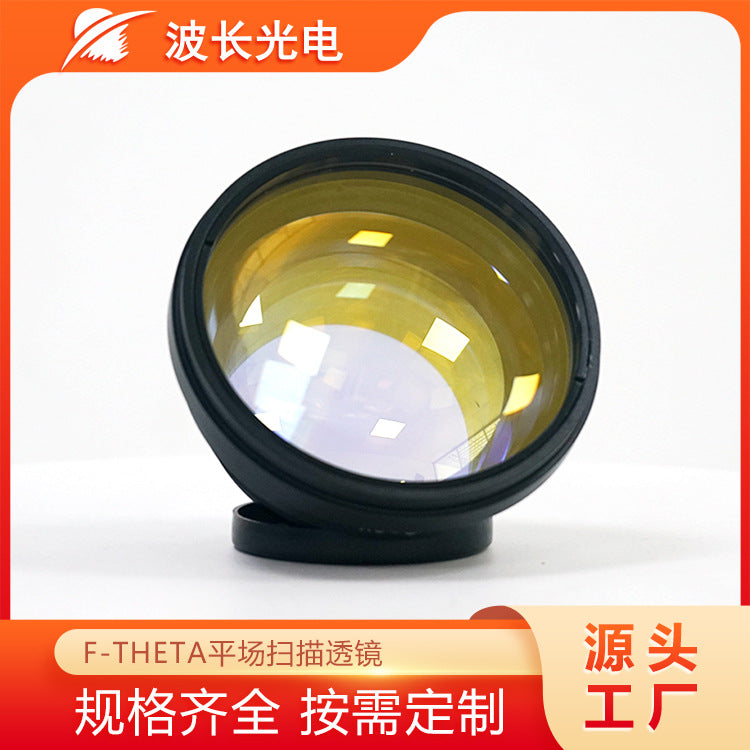 Wavelength photoelectric ftheta flat field scanning lens engraving laser marking cutting welding field mirror