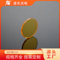 Wavelength photoelectric protection window laser protection lenses laser cutting and welding