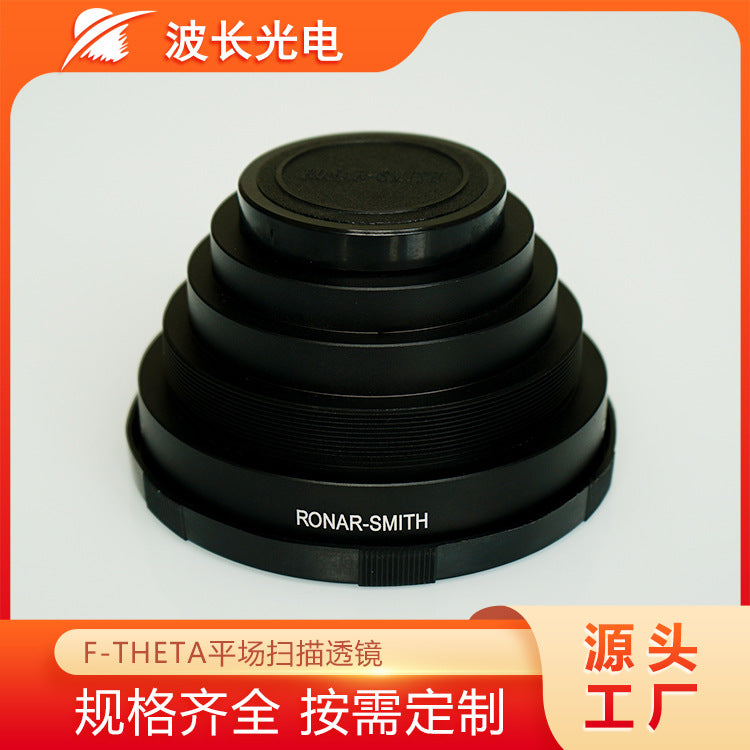 Wavelength Optoelectronics 1064nm Laser Field Mirror Marking Engraving Welding f-theta Flat Field YAG Scanning Lens